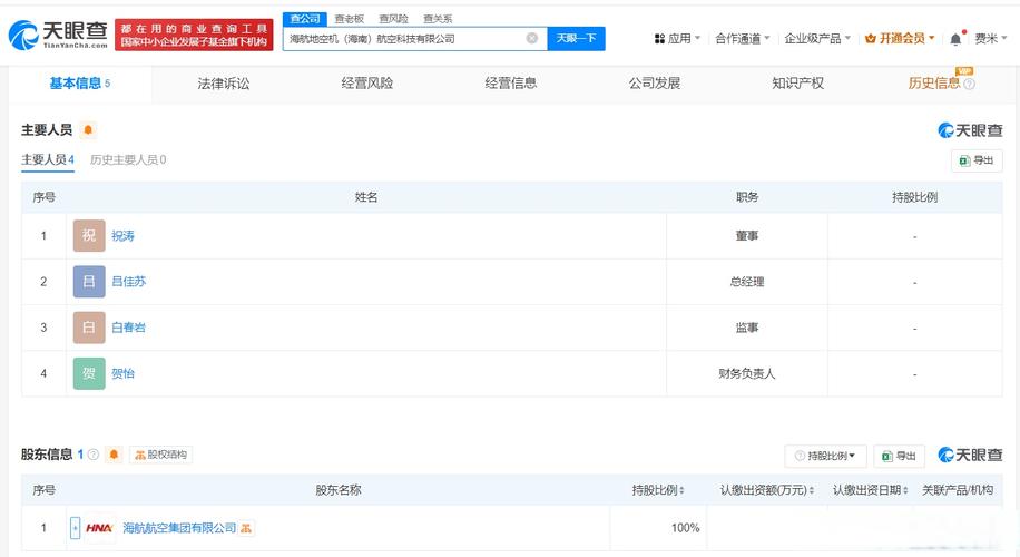 祝涛 以人工智能之光，照亮产业未来